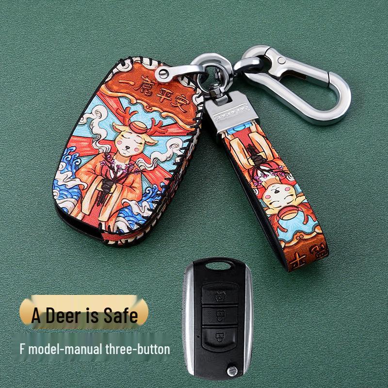 Dongfeng Fengxing T5 Jingyi Car Key Case: M3, Lingzhi M5L, X3, X5, X6, S50, SX6, CM7