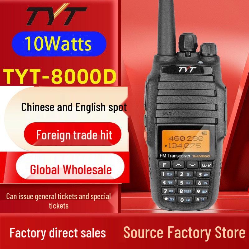 TYT TH-UV8000D High Power Outdoor Handheld Radio with Type-C Charging