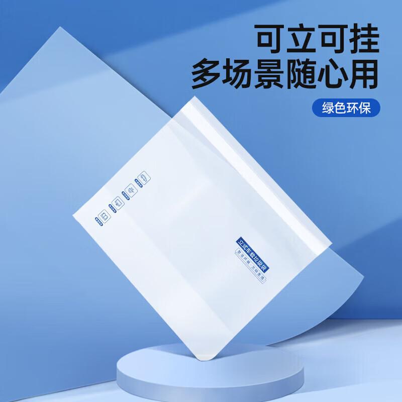 GRAREY Stand-up Car Trash Bags