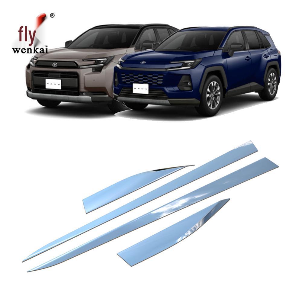 Kompatible Anti-Kollisions-Türleiste für Toyota RAV4 & Highlander 2026