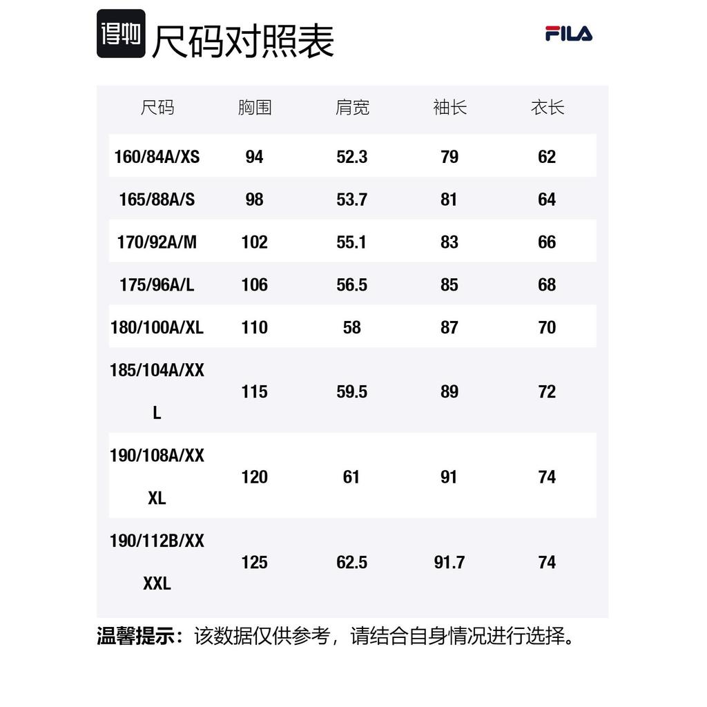 FILA Jackets Men's Jet Black Stand Collar Moderate Other F11M442504FBK