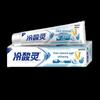 Lengsuanling Stain Removal Whitening Toothpaste
