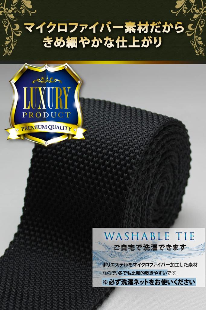 [Best Item] Knit Tie, Narrow Tie, Men's Slim Tie, Plain Knit Necktie (C06)