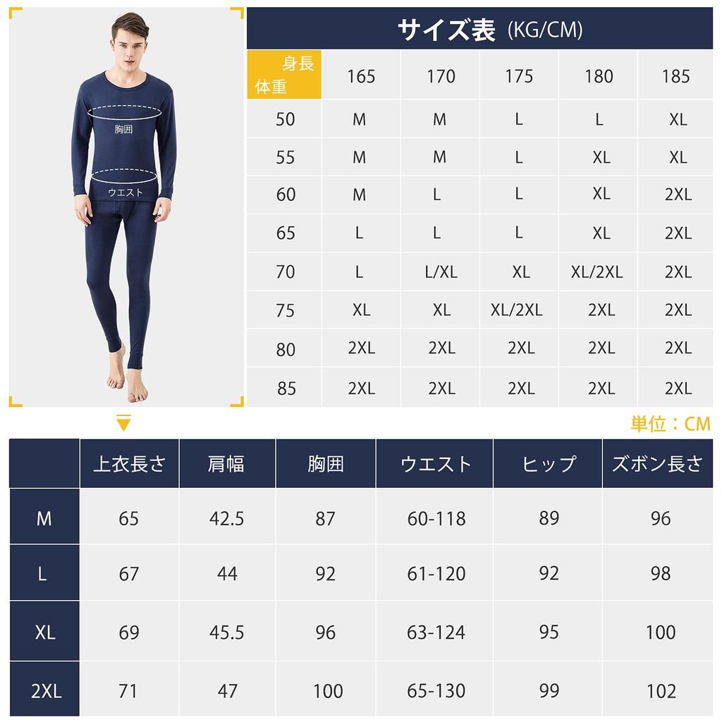 Sillictor Warm Innerwear Pure Cotton Heattech Long Sleeve Shirt with Front Opening and Long Perfect for and 8012YL XL Set, Tights, Fall, Winter,