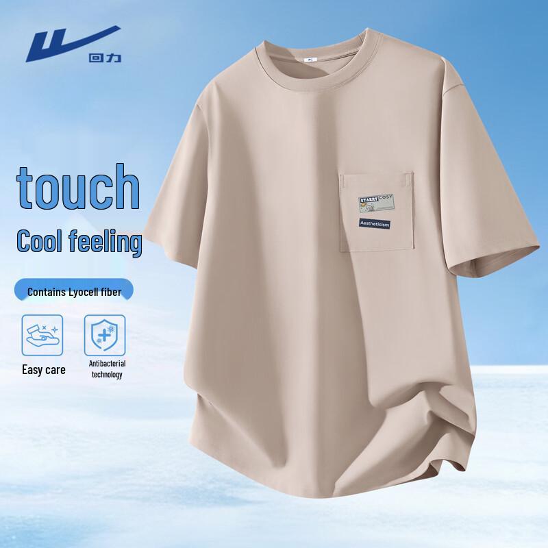 Warrior Men s Cooling Ice-Silk Short Sleeve T-Shirt 2XL