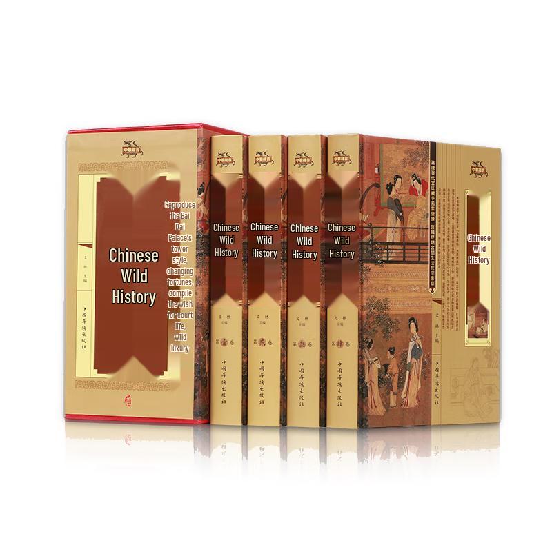 Chinese Unofficial History (Hardcover Set)