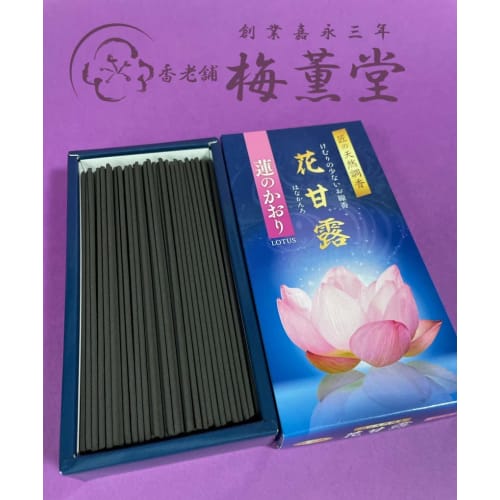 Baikundou Low-Smoke Incense, Flower Ambrosia, Lotus Scent / Made in Japan, Awaji Island, Baikundou Incense, Aromatherapy, Home Use, Practical, Buddhis