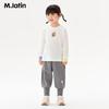 M.Latin Girls' Outdoor Knit Long Pants