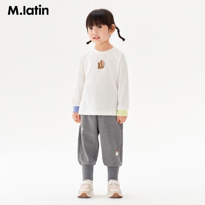 M.Latin Girls' Outdoor Knit Long Pants