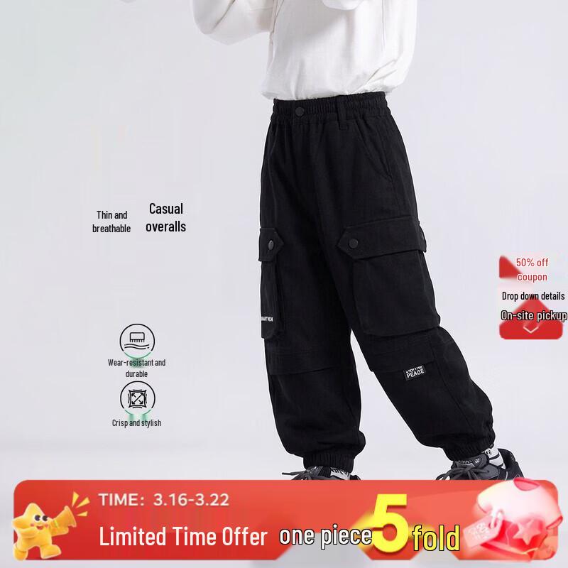 Boys  Fashion Casual Cargo Pants 110