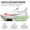 Nike Pantofi de sport pentru bărbați Air Zoom Alphafly Next% Watermelon alb CI9925-100
