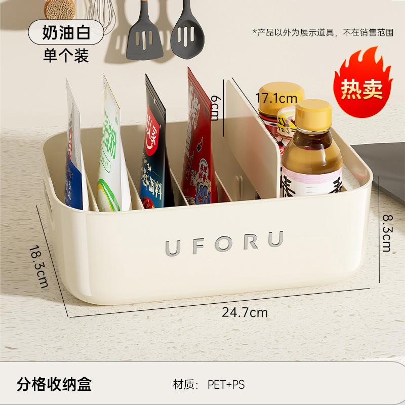Desktop storage box Home living room Kitchen seasoning bag Tea bag Large capacity storage basket Separate format Sundries rack