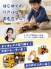[Supervised by a preschool teacher] Construction Vehicle Toy (Die-cast) "A fun construction vehicle set with movable parts (large trailer + 6 mini car