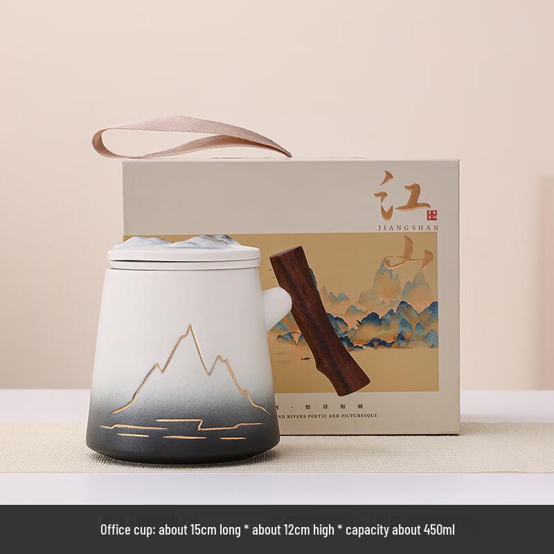 Jun Seventeen MY Chinese Trend Ceramic Tea Mug