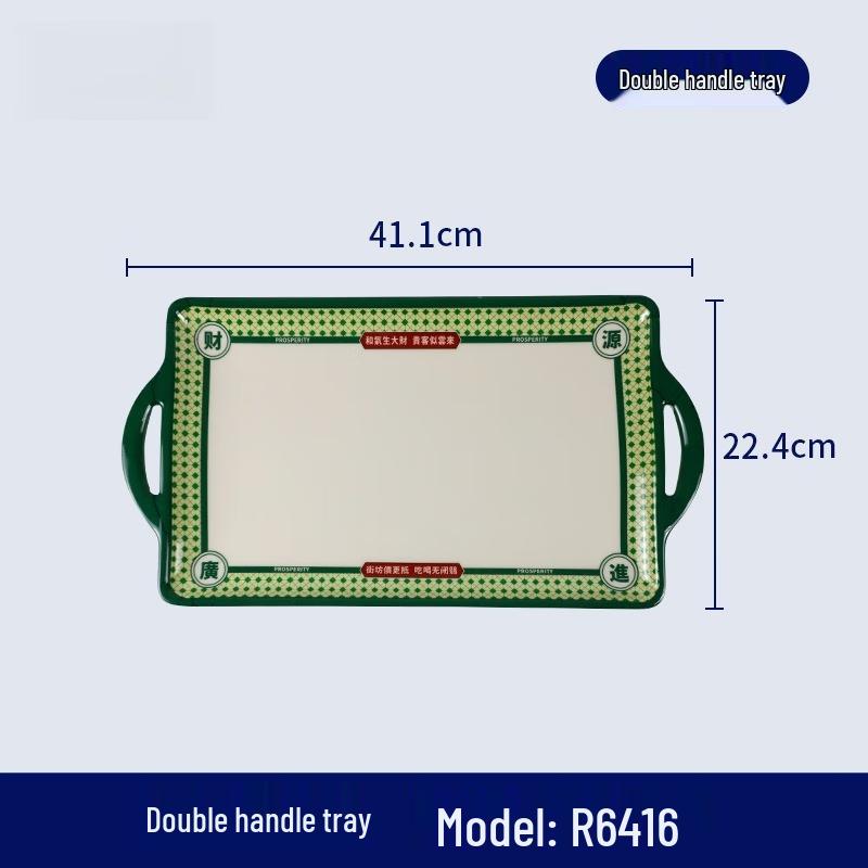 Wuhe 16-inch Melamine Double-Handle Serving Tray