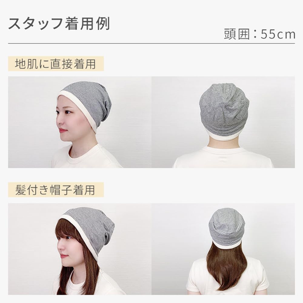 Aquador Medical Care Hat, Cotton, Polyester, Organic Cotton, Striped Watch Knit, Women's, Men's, For Sleeping, Going Out, Cotton, BG. Beige, mdh025BG