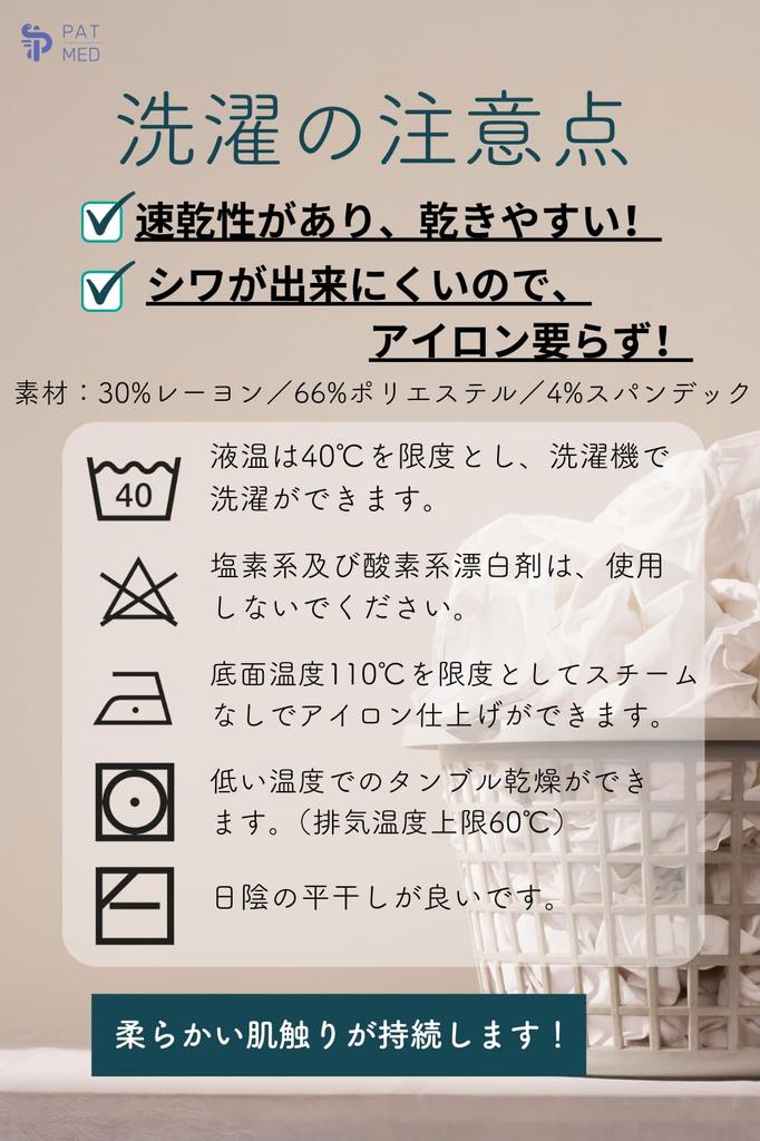 PAT-MED JOY Scrub, Unisex, Stretch, Antibacterial, Opaque, for Women (Small, Navy)