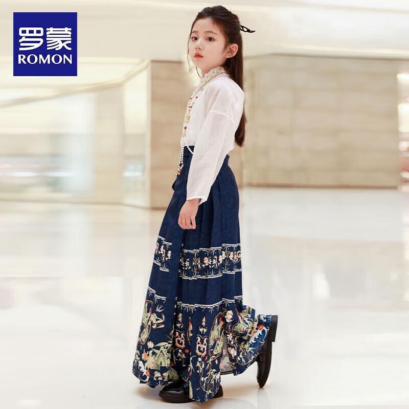 Romon Girls' Hanfu Horse Face Skirt Set