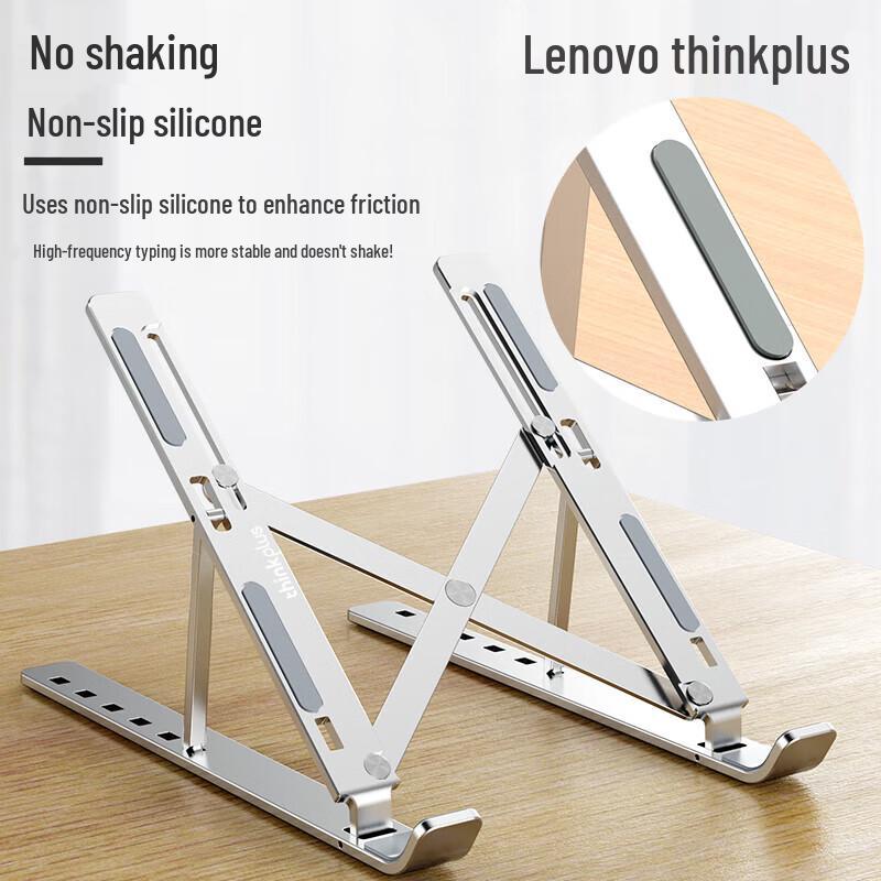 Lenovo thinkplus Laptop Folding Stand ZJA2