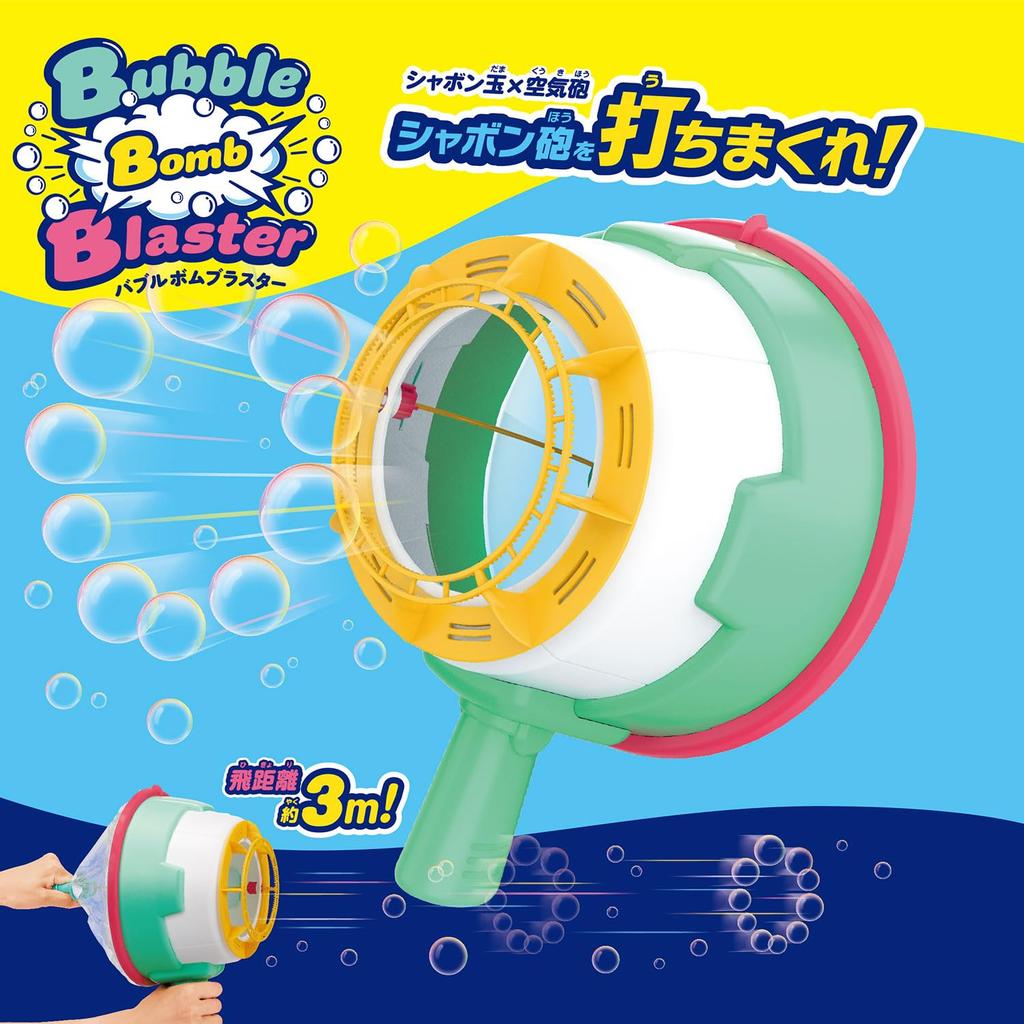 Kawada Lança Bolhas Bombásticas KHE-01