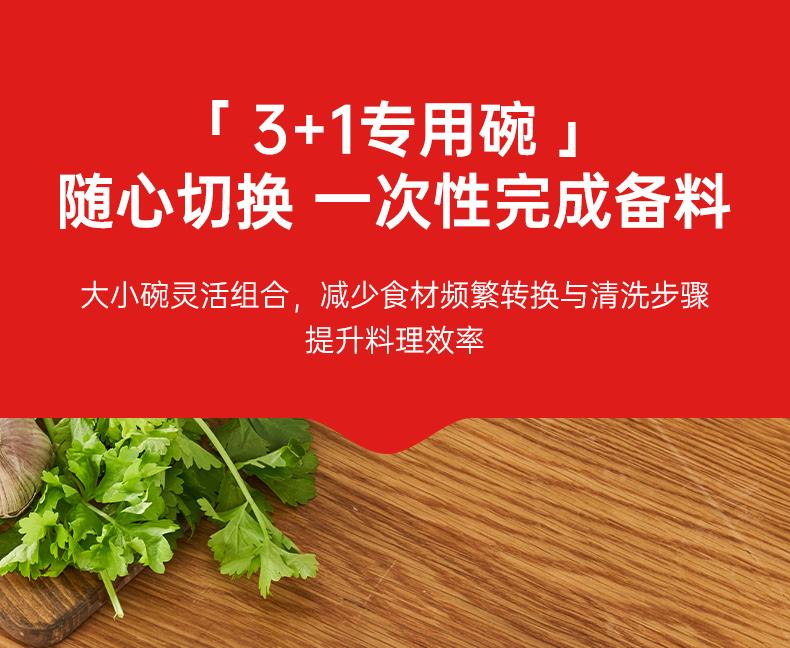 Multi-functional Cooking Machine