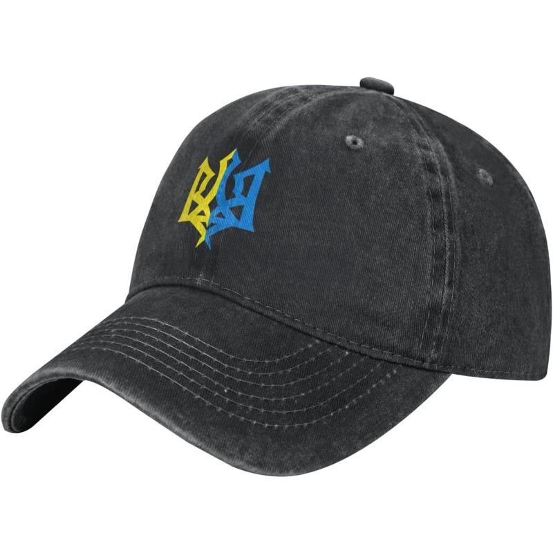 Ukraine Wappen Ukrainischer Dreizack Baseballkappe Gewaschener Denim Verstellbare Dad Hat Lässige Unisex Can Be Adjusted gray