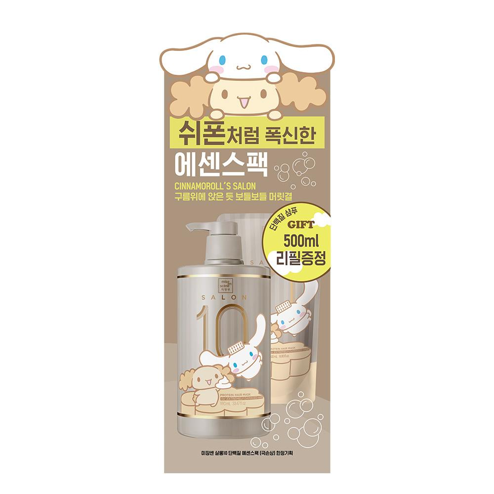 mise en scène Salon 10 Protein Essence Pack 990ML + 500ML Refill Gift Limited Edition X Cinnamoroll