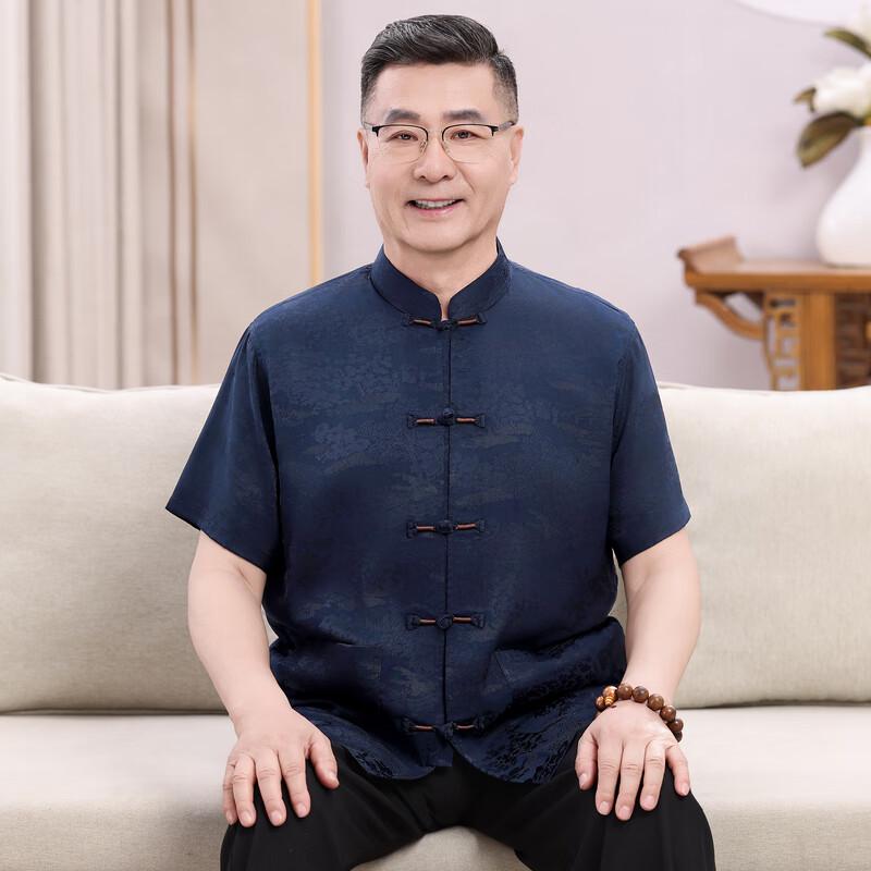 Men's Chinese Style Short-Sleeve Summer Shirt