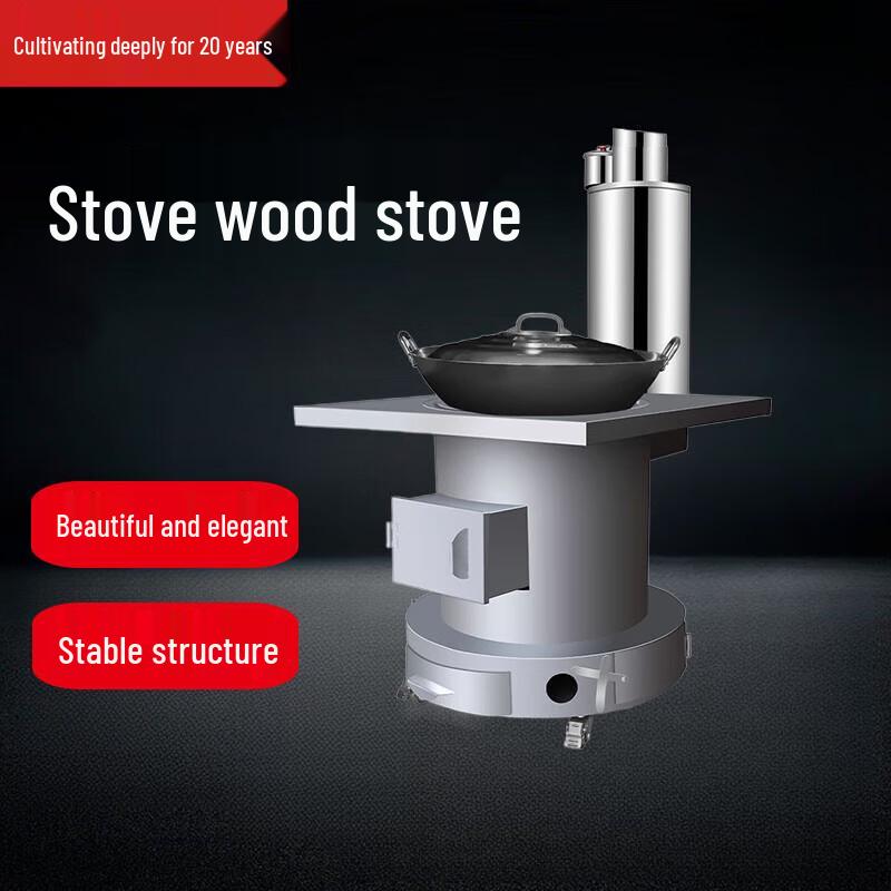 Beifu Rural Wood-Burning Cook Stove