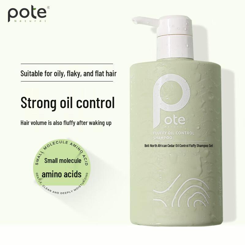 Baite North African Cedar Oil Control Volumizing Shampoo 475ml