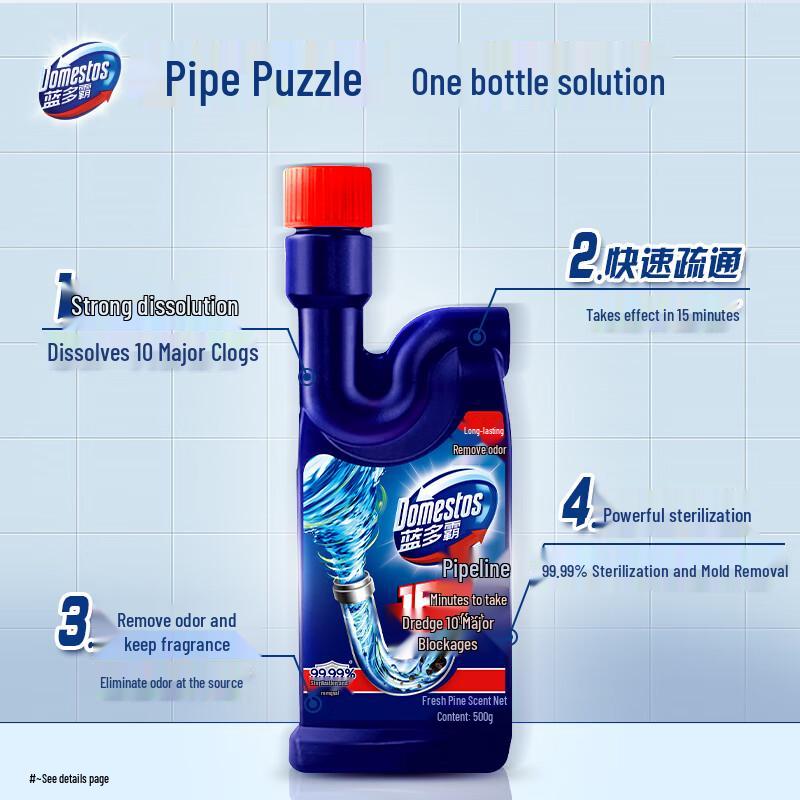 Lan Duo Ba Pipe & Drain Cleaner Gel