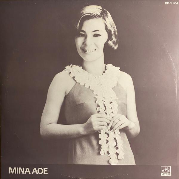 

LP Record MINA AOE - Qingjiang Sannai II BP9104 VICTOR Japan Pop Used