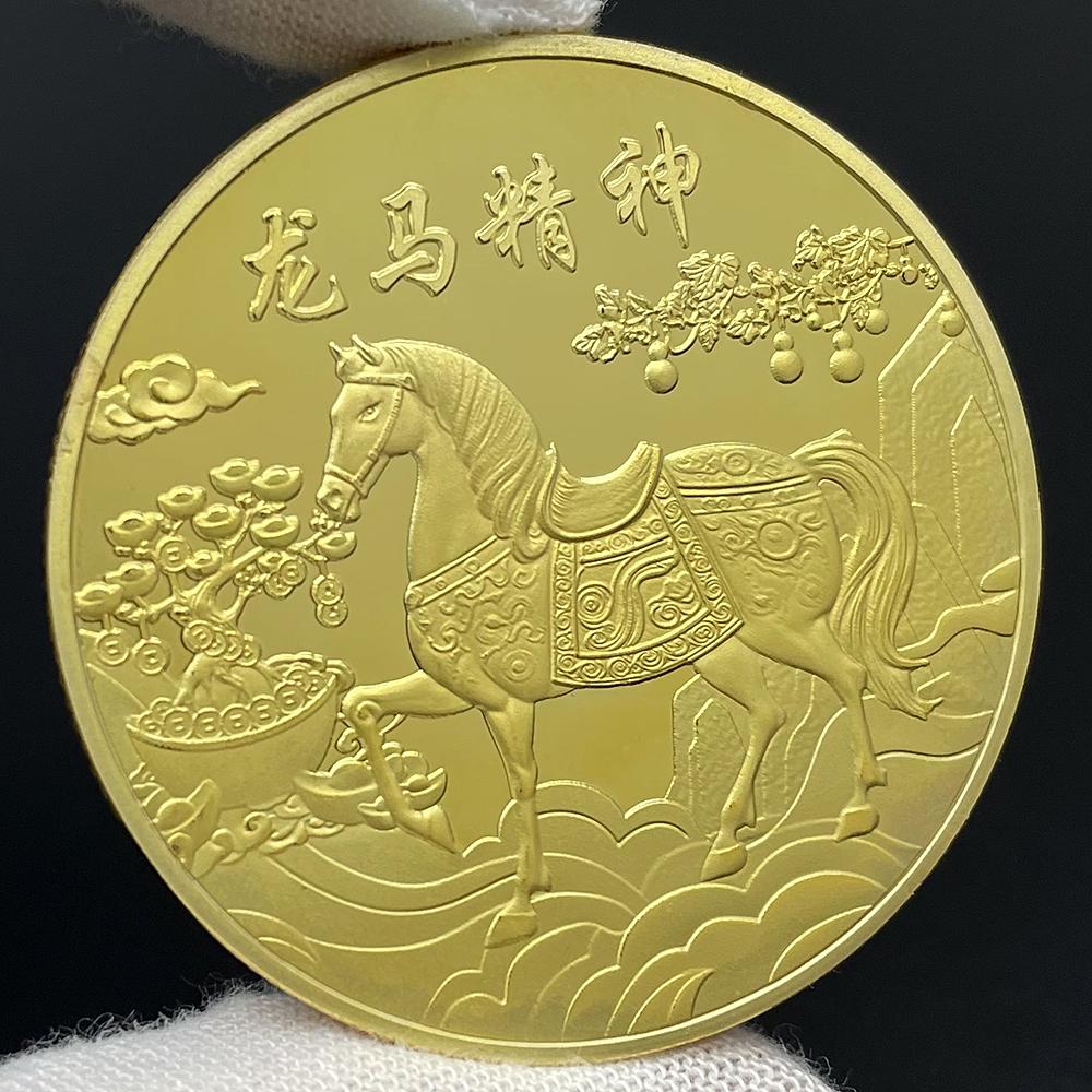 Chinese Zodiac Horse Commemorative Coin Collectibles Mascot Decoracion Feng Shui in Capsule