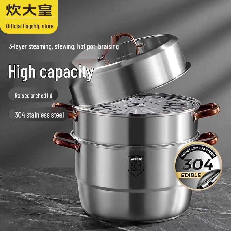 COOKER KING 28cm Rose Gold 3-Layer Composite Bottom Steamer