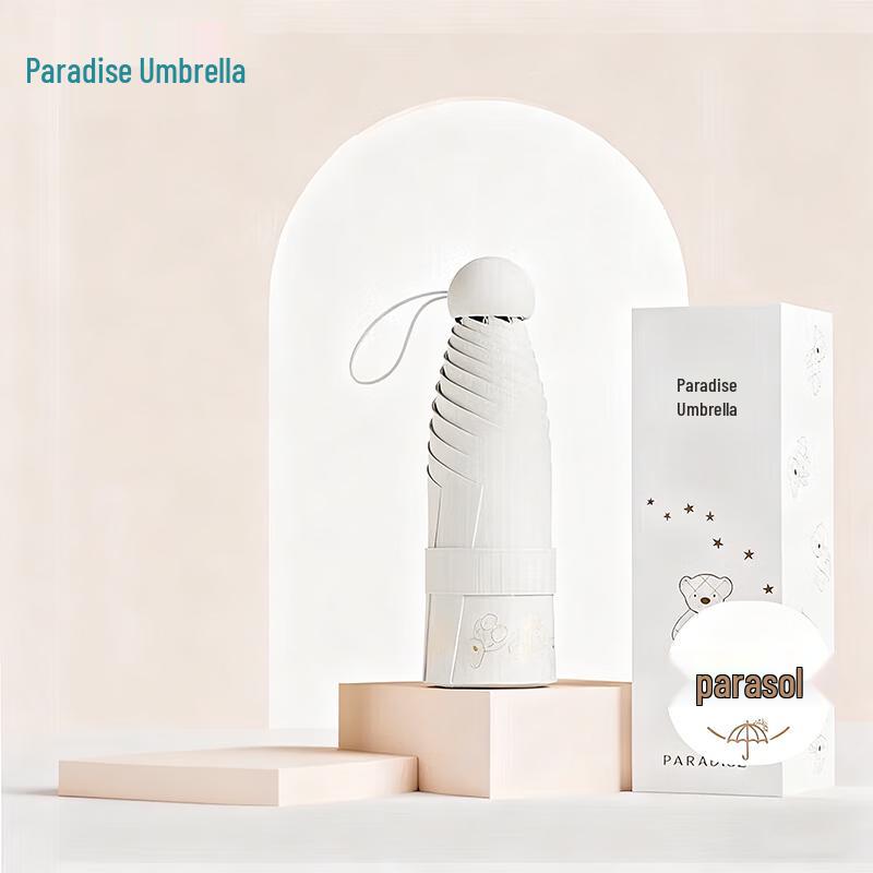 Paradise Magic Bear UV Protection Five-Fold Umbrella