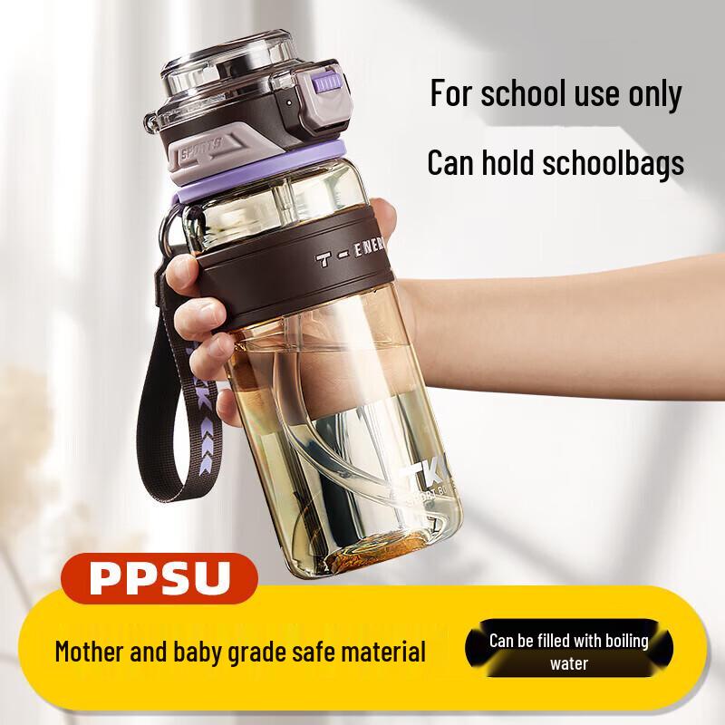 TKK PPSU Sports Water Bottle