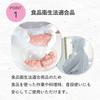 Matsuyoshi Disposable Nitrile Gloves, White, Powder-Free (Size: M), 100 Gloves, Food Sanitation Law Compliant, Nitrile Gloves, Rubber Gloves,
