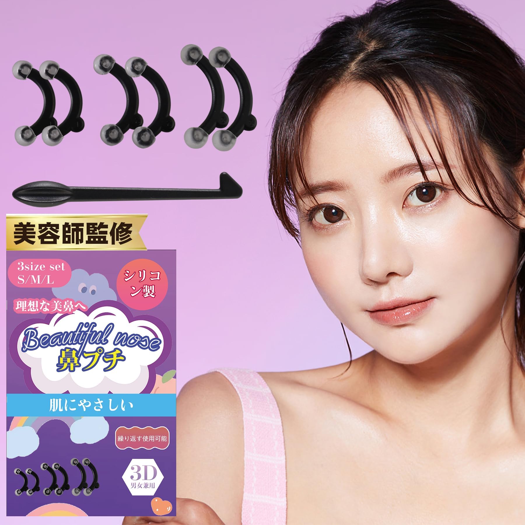 

3D Нос Петит Сделайте Ваш Нос Выглядящим Профессионально Нос Нос Переносица 3 Размера Красивый Нос Естественный Нос Легко Использовать [Легко Выше, Под Контролем] чёрный