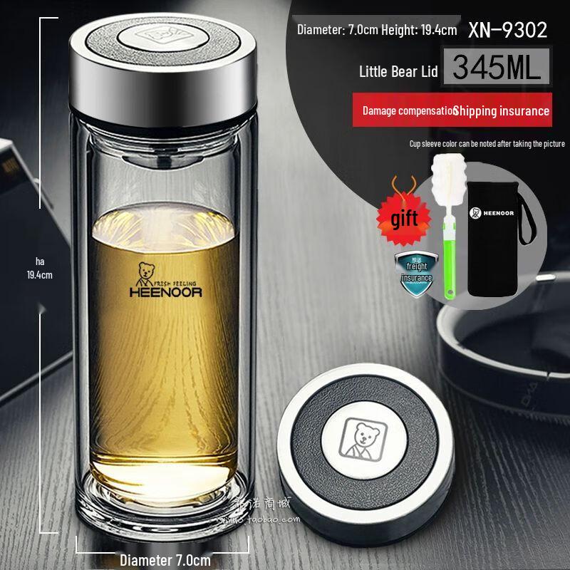 Xinuo Double-Layer Insulated Glass Tea Infuser Cup Gift Set