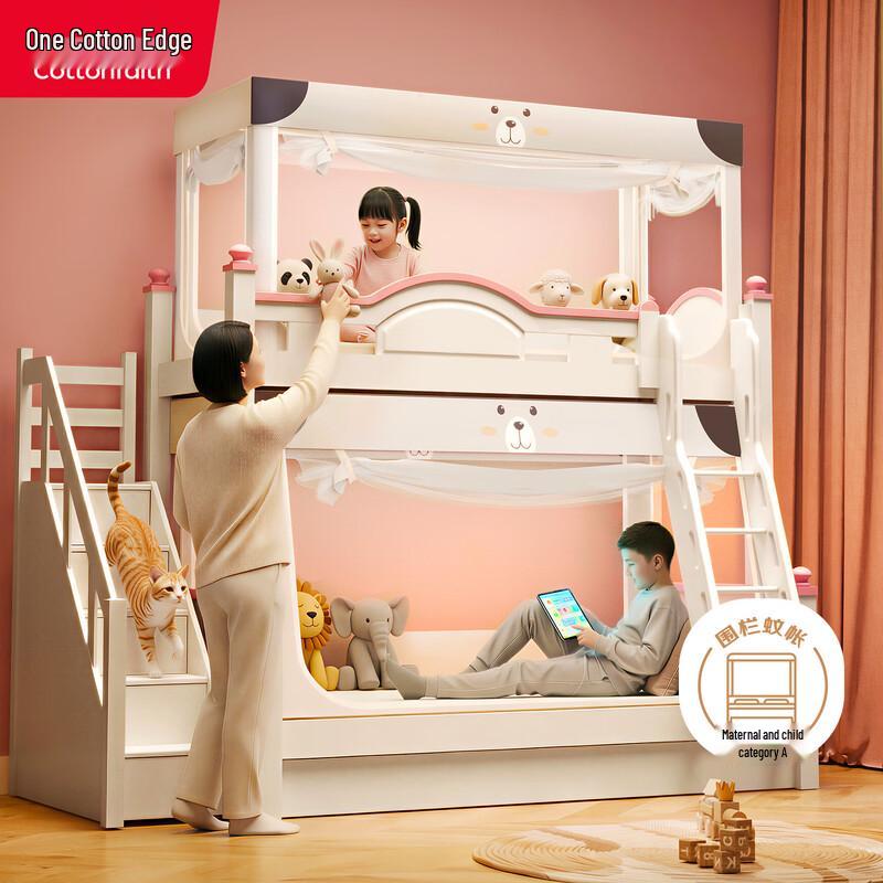 Cottonfaith Children's Bunk Bed Mosquito Net with Safety Rail