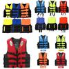 Premium Adult Life Jacket Comfortable And Durable Oxford Cloth For Swimming And Fishing Activities