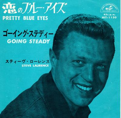7inch Record STEVE LAURENCE - Pretty Blue Eyes / Going Steady HIT1130 ABC PARAMOUNT 1964 Japan Pop Used