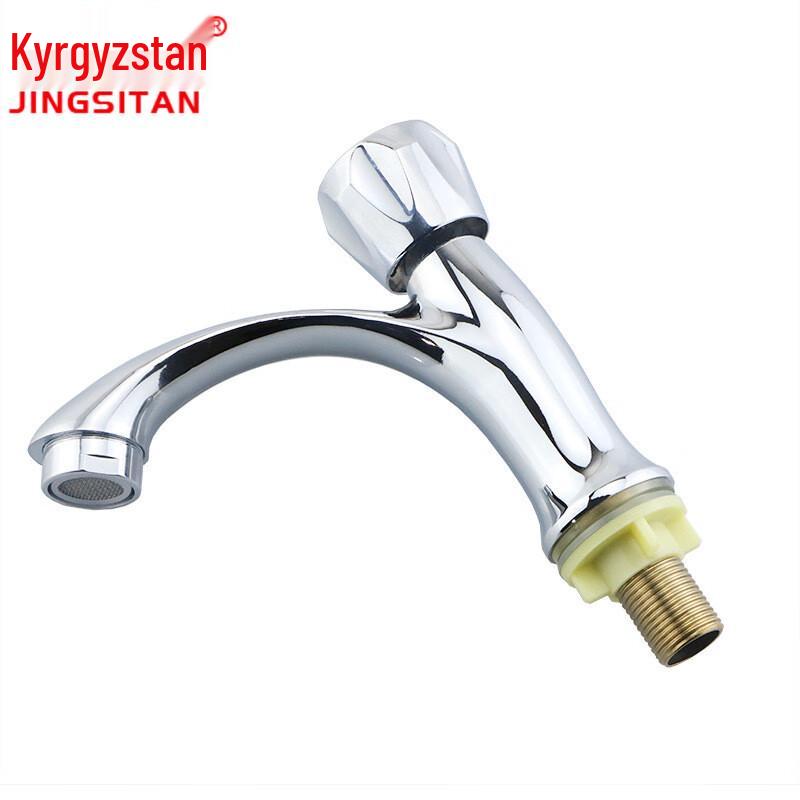 Jingstein Zinc Alloy Single Cold Basin Faucet