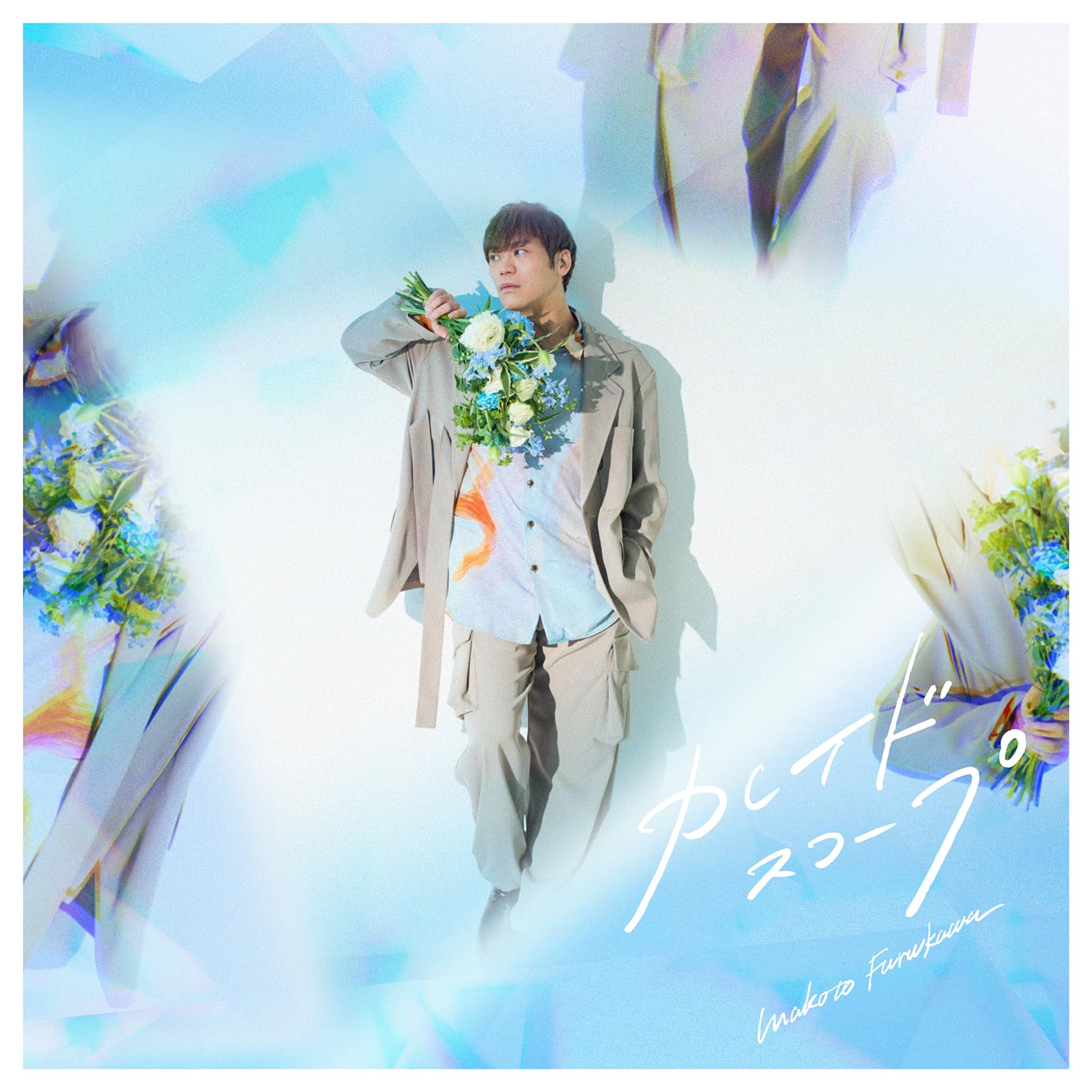 

[Amazon.co.jp Exclusive] Kaleidoscope [First Press Limited Edition A (CD + M Card)] (Includes L-size bromide photo + manufacturer s bonus B4 poster)