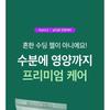 beplain - Cicaful Calming Gel