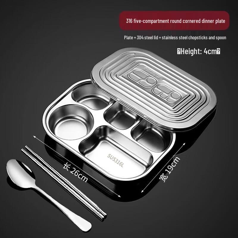 

ZISIZ 316 Stainless Steel 5-Compartment Divided Lunch Box