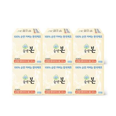 Īpaši plāni garie higiēniskie ieliktnīši 20 gab. * 6 iepakojumi