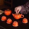 Jianglai Persimmon Ceramic Tea Set