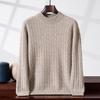 Men's Cashmere Yarn Half-High Collar Cable Knit Loose Casual Sweater - Thick, Warm, Long Sleeve for Winter