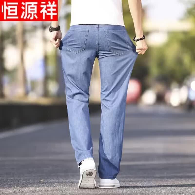 Hengyuanxiang Men's Tencel Straight-Leg Cooling Stretch Jeans